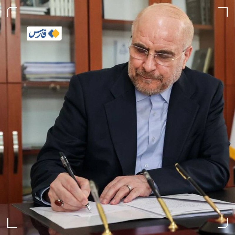 Iranian Parliament Speaker Mohammad Bagher Ghalibaf said on 21 April that talks will not resume under US pressure, as a fragile ceasefire between Tehran and Washington is set to expire on 22 April 2026.
