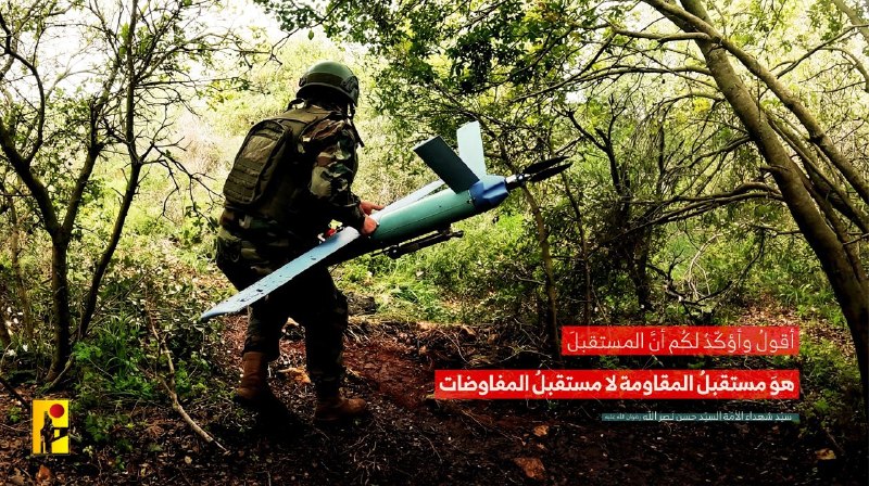 The Islamic Resistance in Lebanon claimed responsibility on 16 May 2026 for multiple attacks against Israeli military positions in the south of the country, deploying both artillery fire and attack helicopter strikes — a combination of weap…