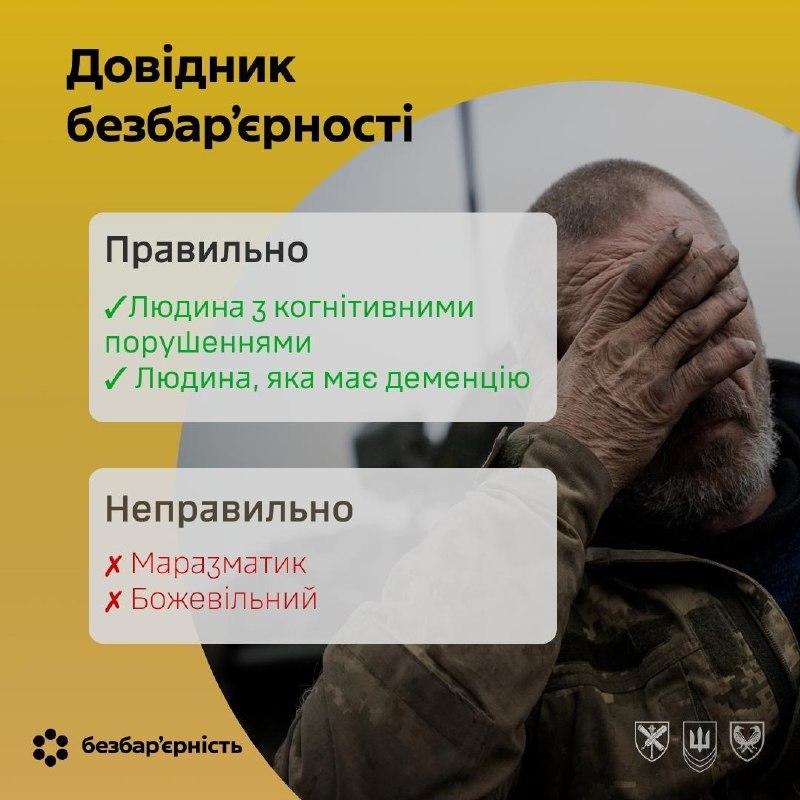 Ukraine's anti-corruption agencies have publicly rejected a Russian state-media report claiming preparations were underway to arrest Olena Zelenska, calling it a fabricated intelligence leak designed to undermine public trust in Kyiv's inst…